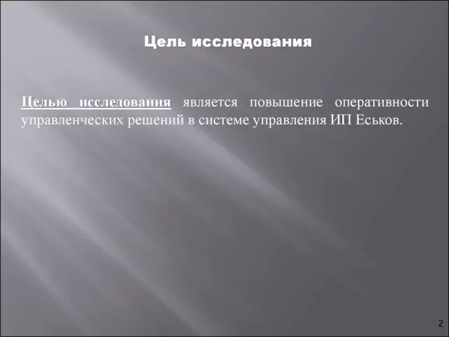 Автоматизация документооборота: преимущества и недостатки